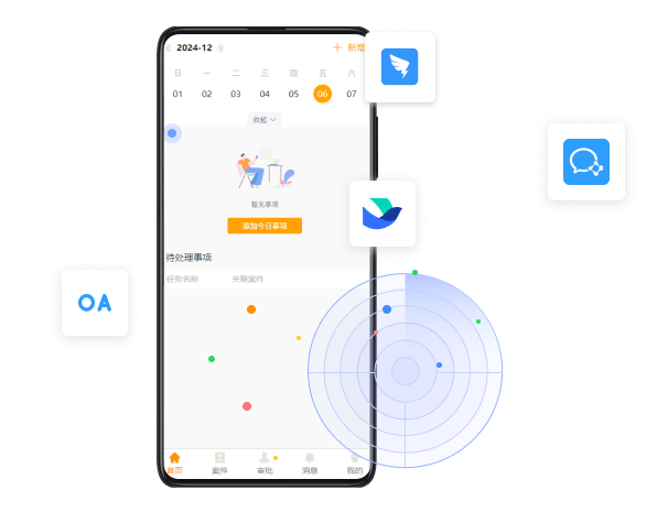 支持嵌入到钉钉/飞书/企业微信/内部OA中