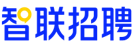 智联招聘