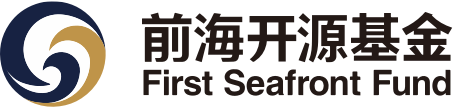 前海开源基金
