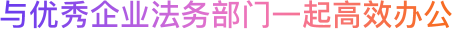 合作伙伴