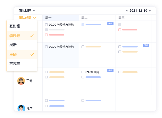 消息通知